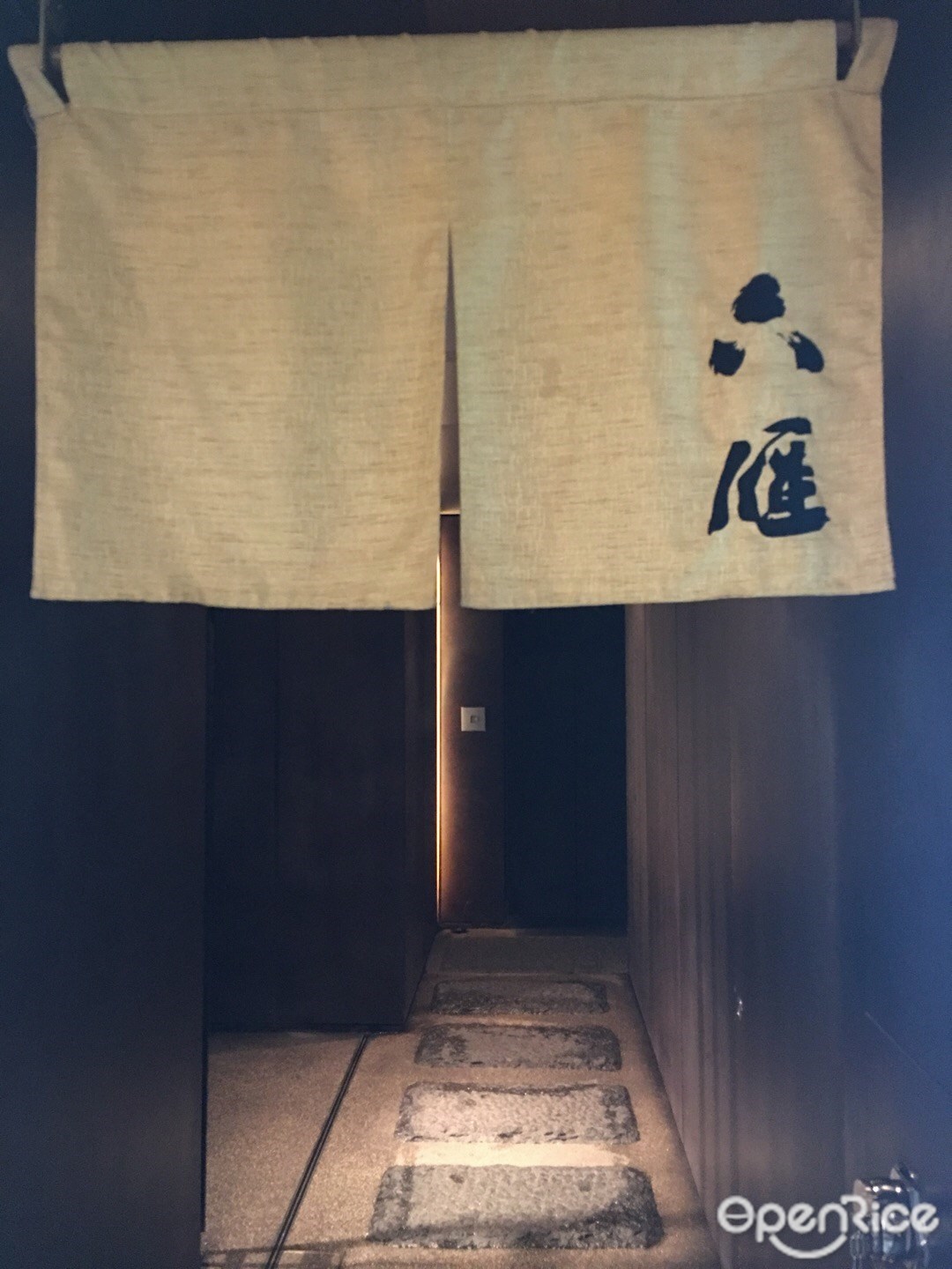 六雁