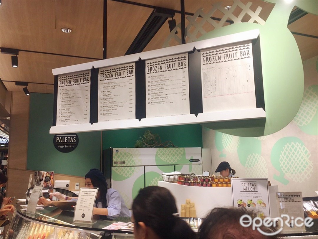 PALETAS (パレタス) GINZA SIX店