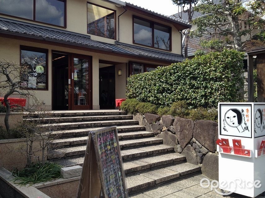 よーじやカフェ 祇園店