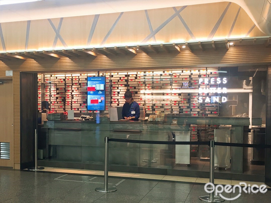 プレスバターサンド 東京駅店