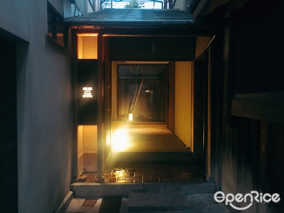 伊藤ダイニング