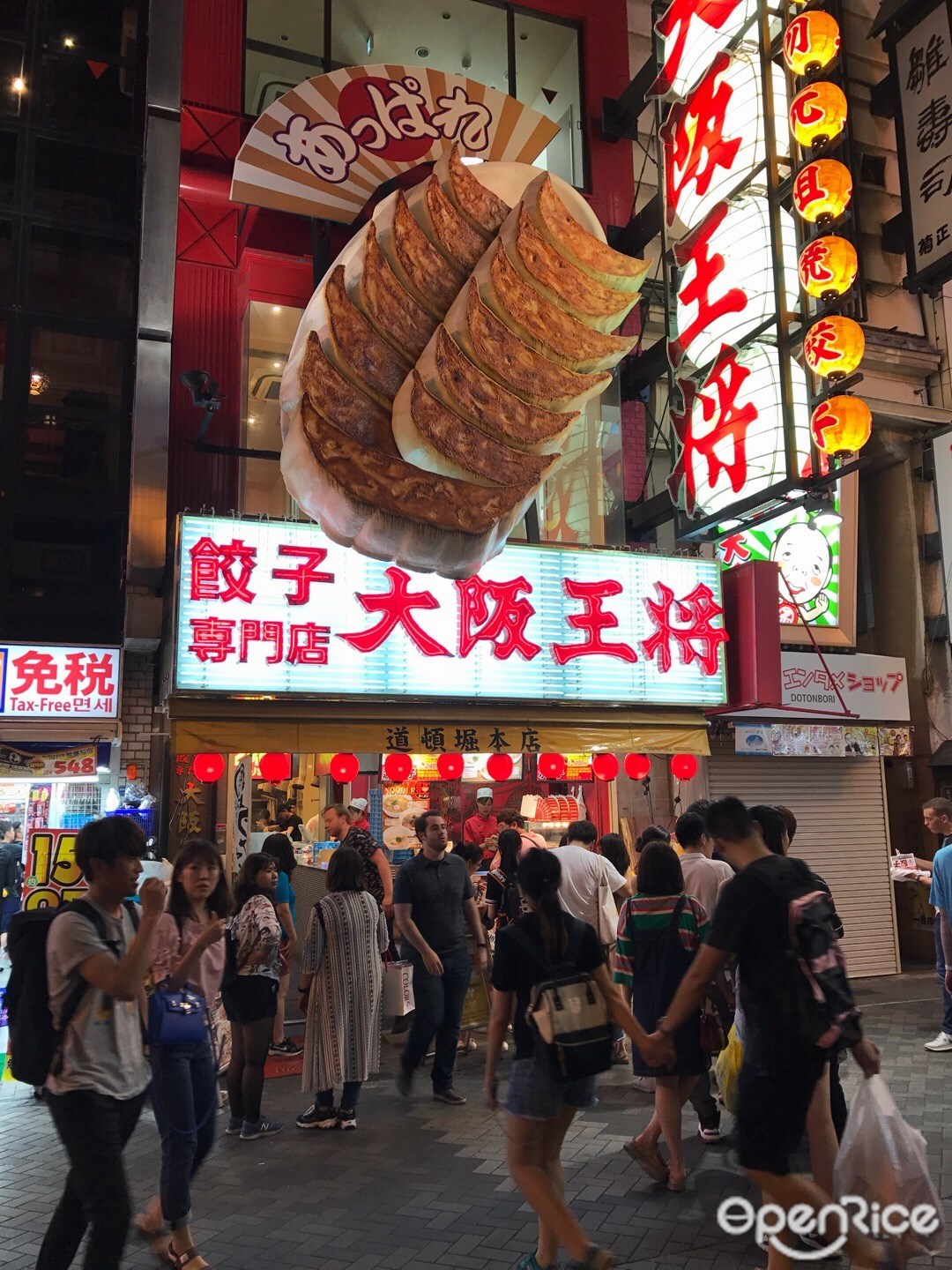 大阪王将 道頓堀本店