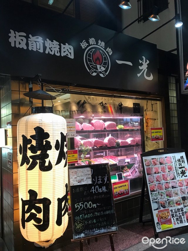 焼肉一丁 難波店-door-photo