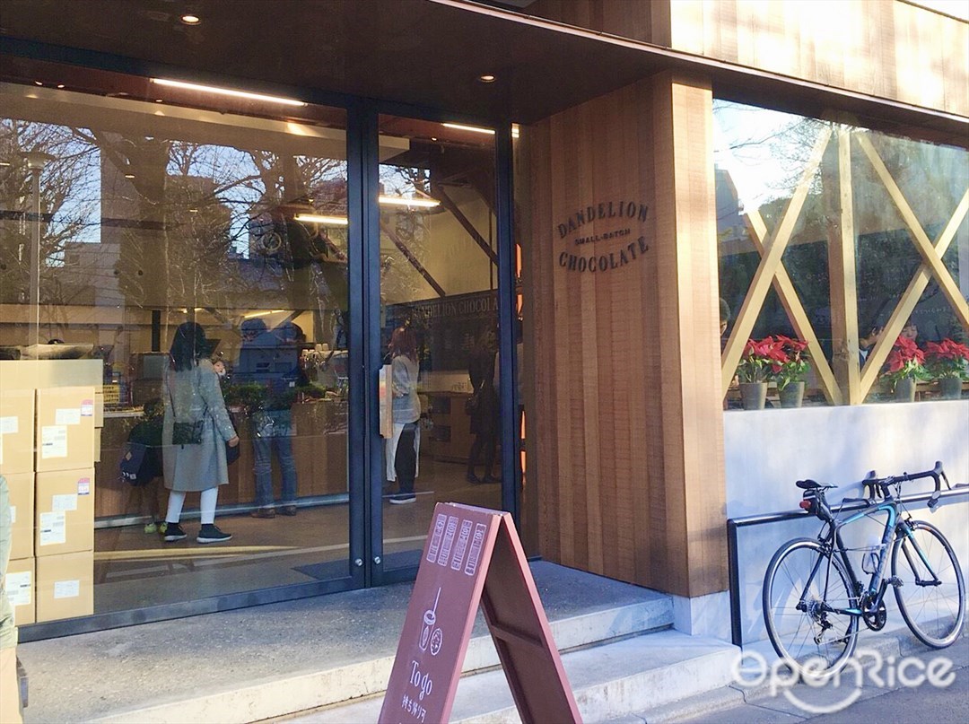 ダンデライオン・チョコレート ファクトリー&カフェ蔵前