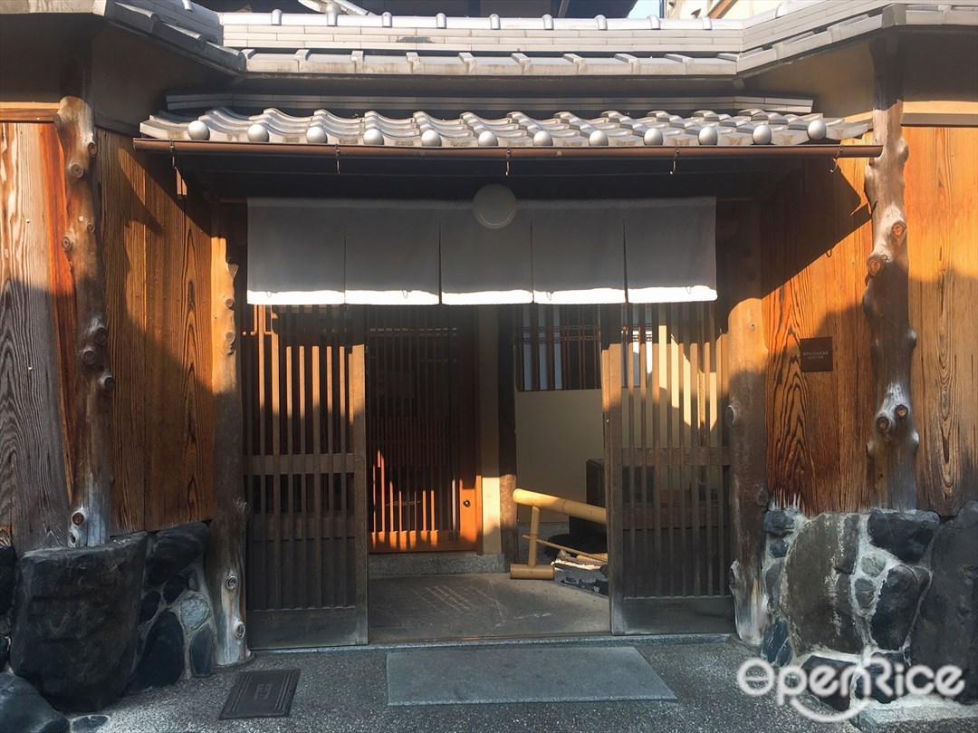 スターバックス コーヒー 京都二寧坂ヤサカ茶屋店