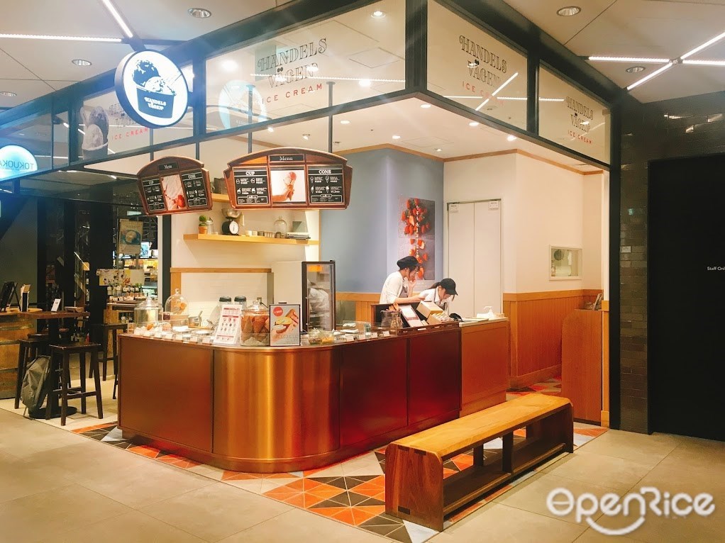 ハンデルスベーゲン 東急プラザ銀座店