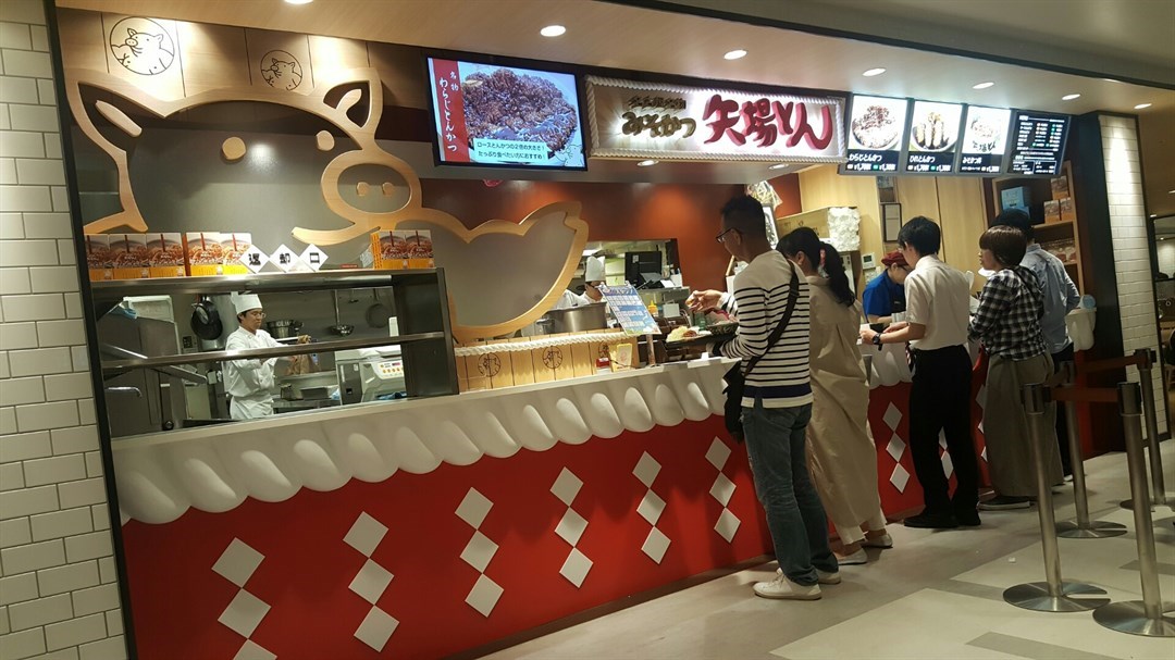 矢場とん 梅田阪急三番街店