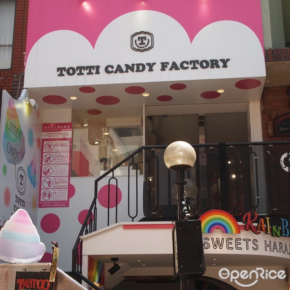 トッティキャンディファクトリー 原宿店