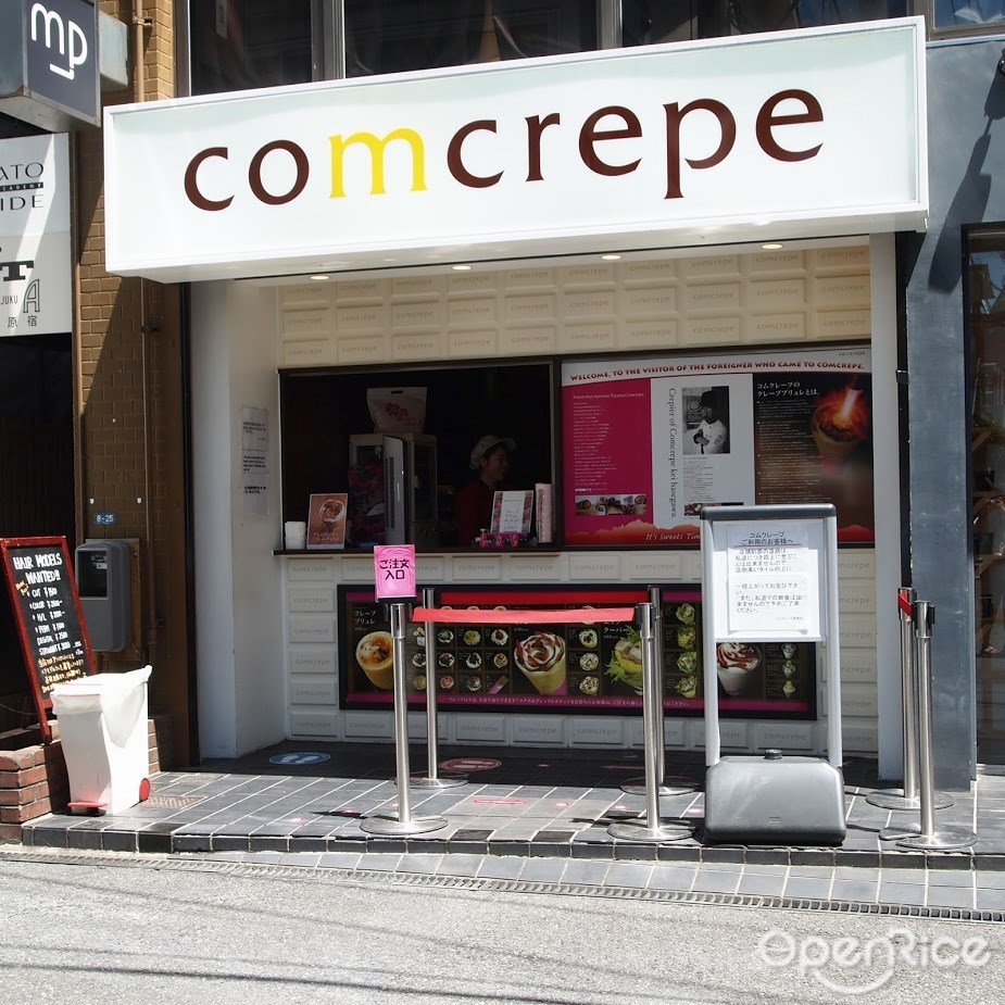 コムクレープ 原宿店
