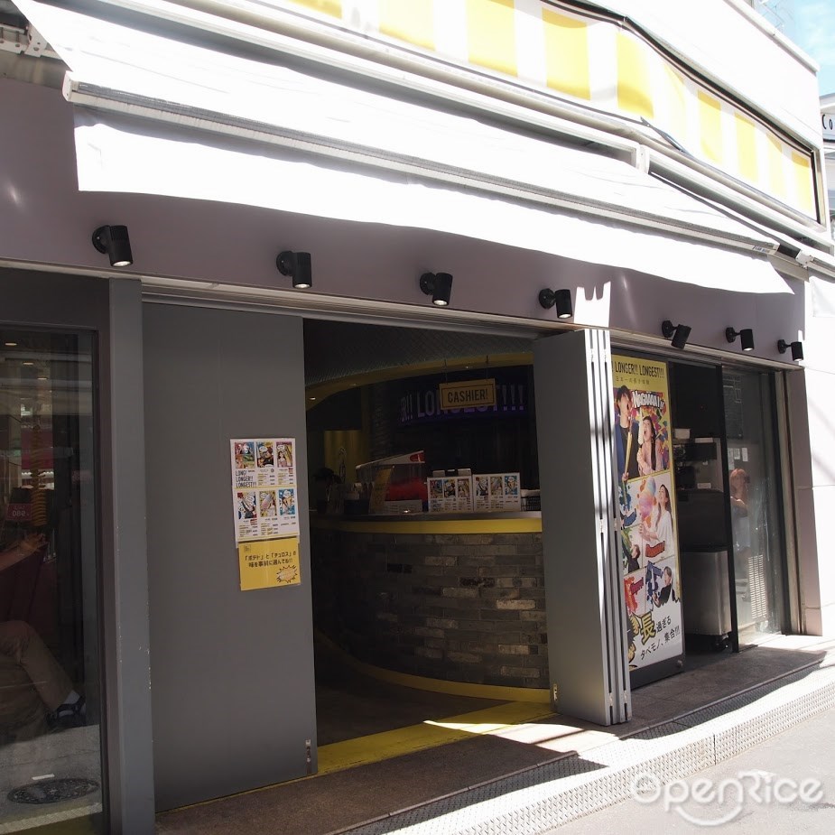 LONG! LONGER!! LONGEST!!!