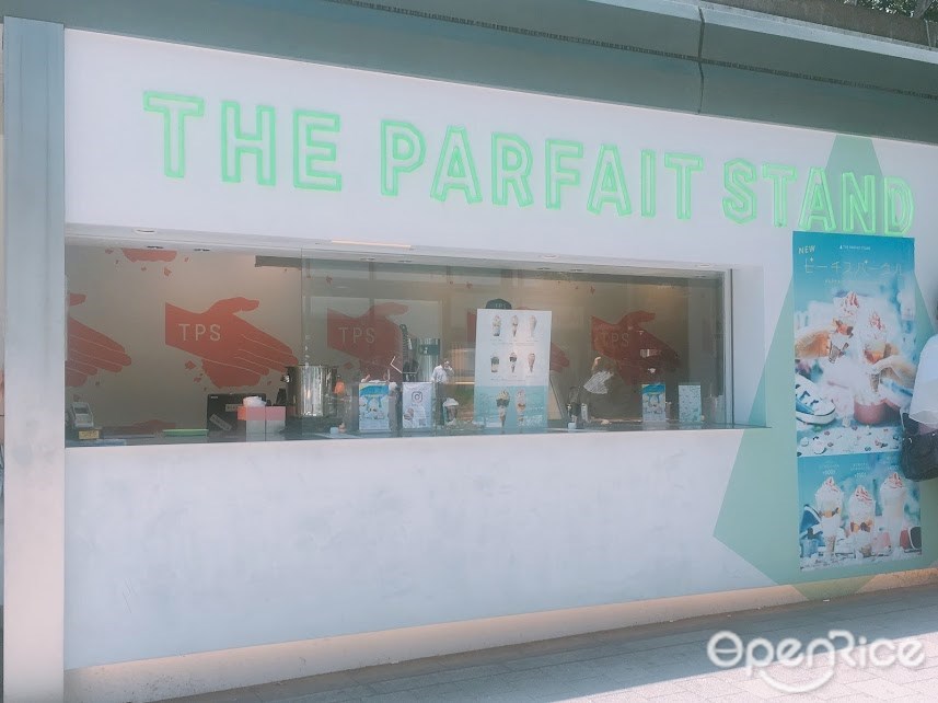 ザ パフェスタンド 原宿駅店