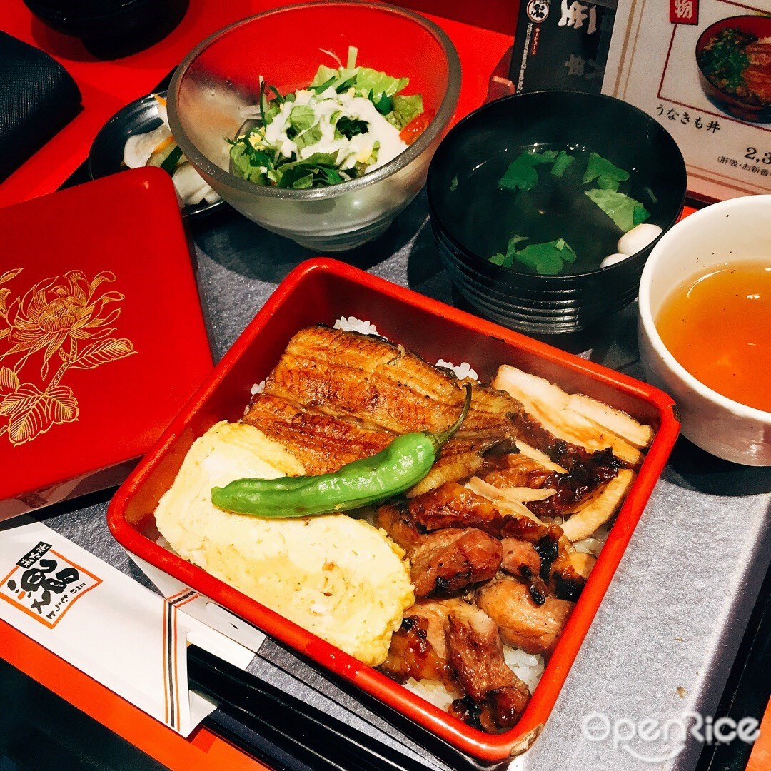 三代目　むら上 大森山王店