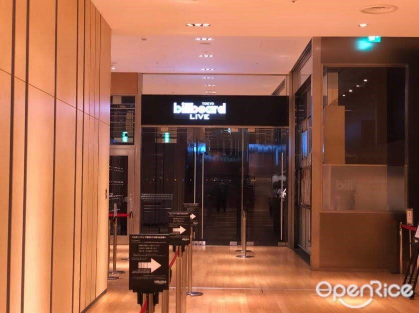 Club & Restaurant Billboard Live TOKYO