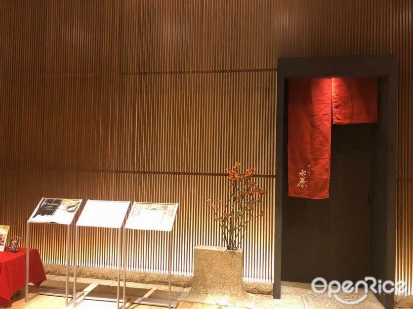 宮川町 水簾 東京ミッドタウン店