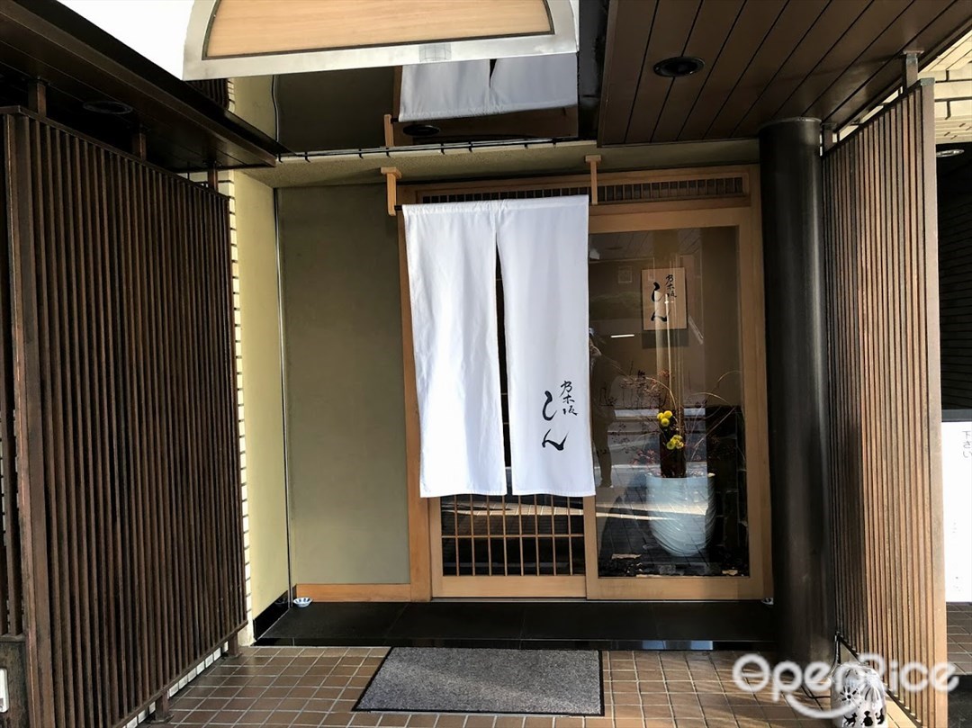 乃木坂 しん