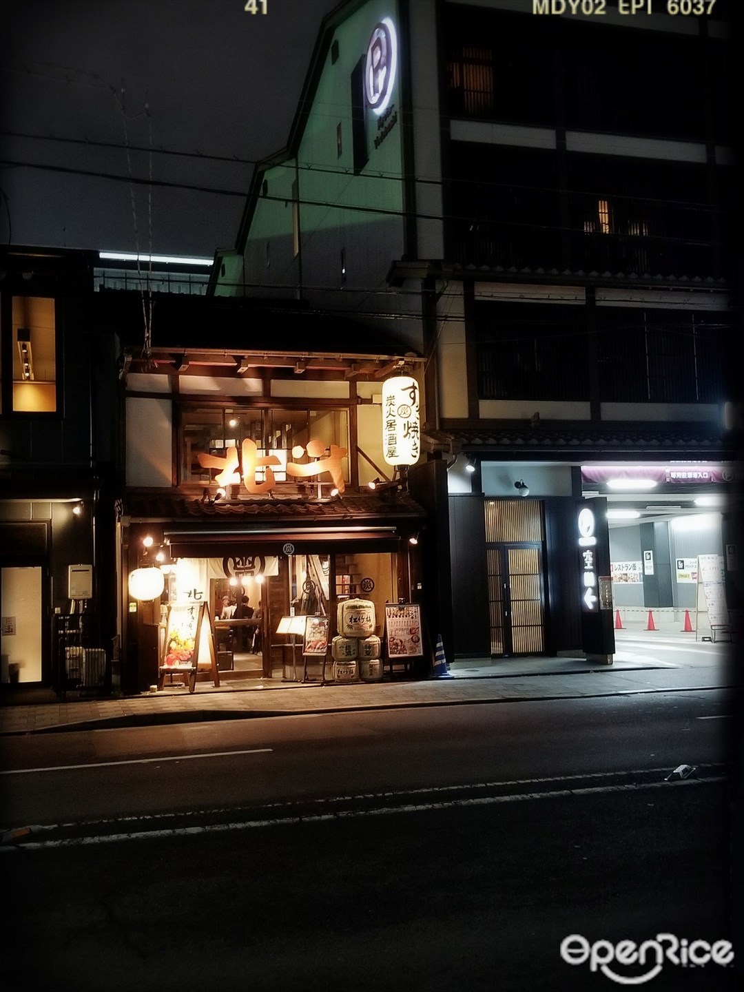炭串 まんてん 京都駅前店