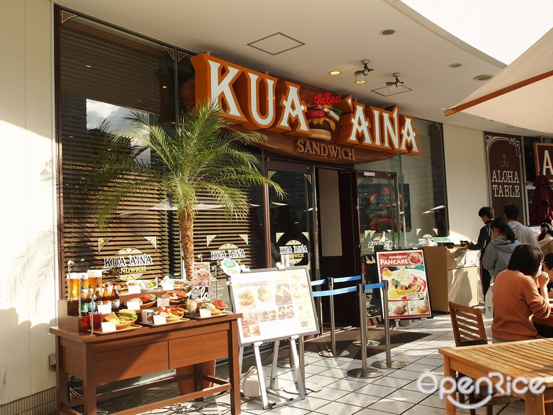 KUA'AINA Yokohama Bay Quarter Store