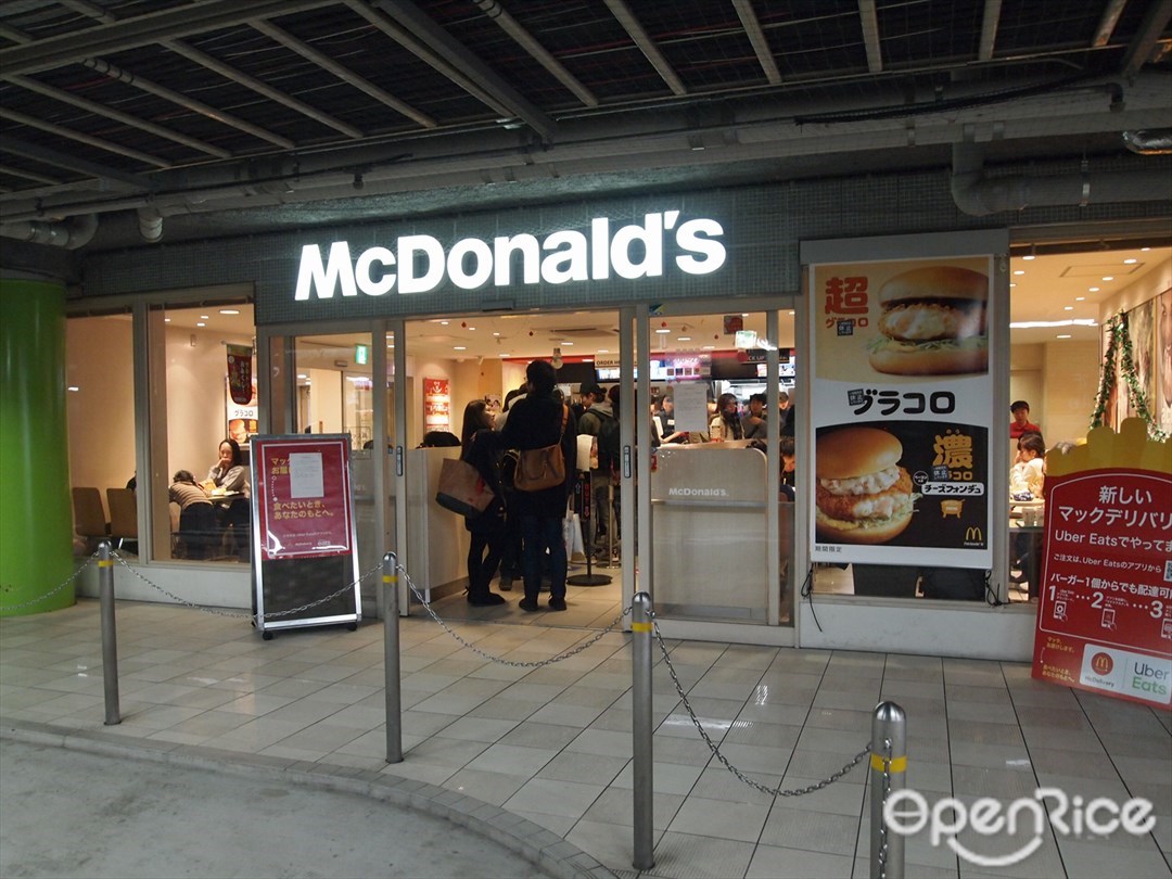 McDonald's Yokohama Bay Quarter Store