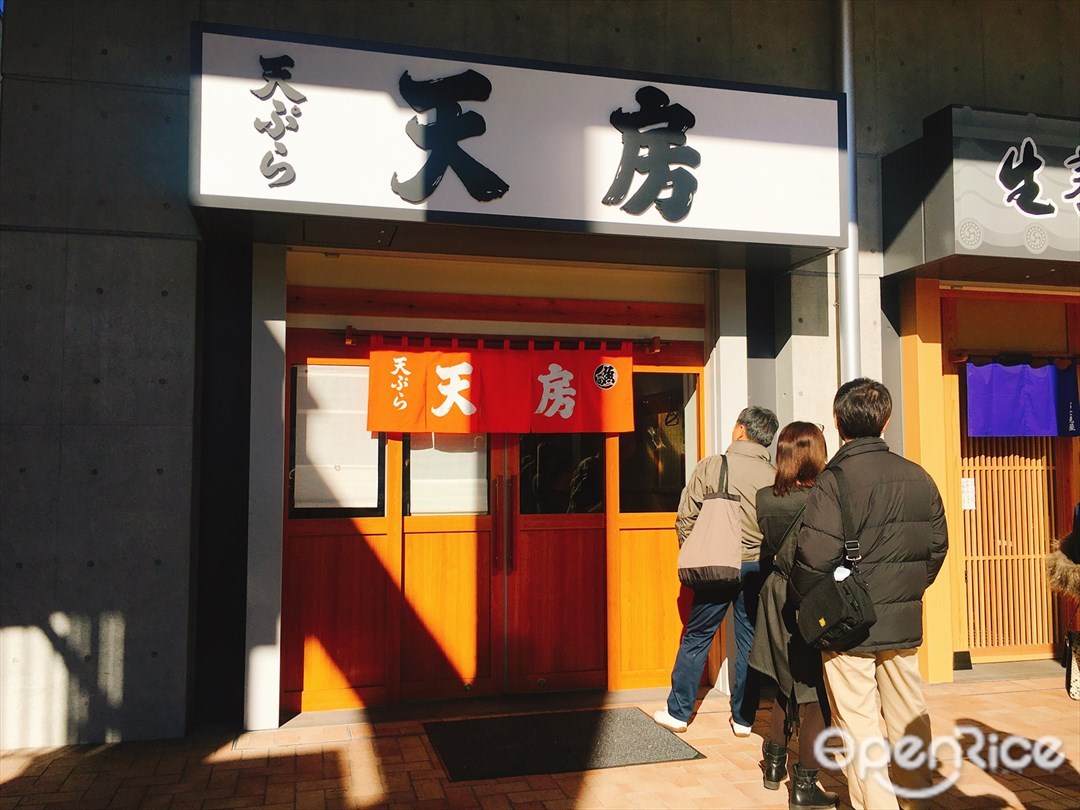 天房