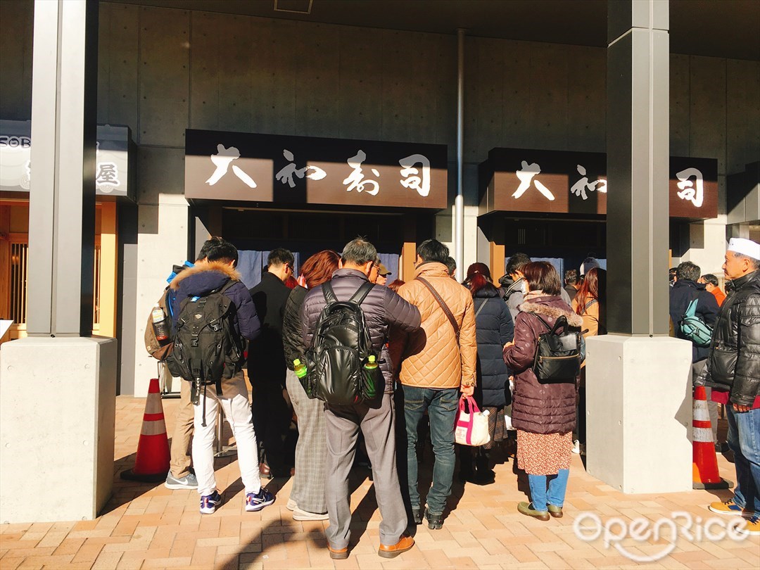 大和寿司