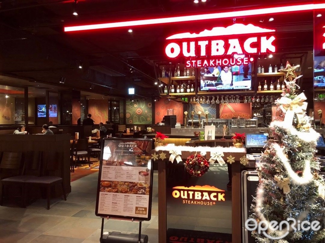 アウトバックステーキハウス 舞浜店