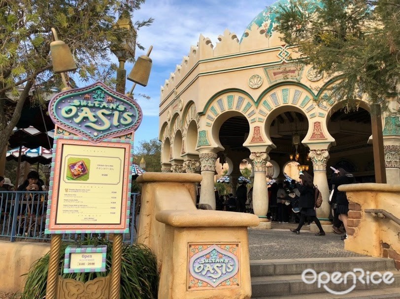 Sultan's Oasis