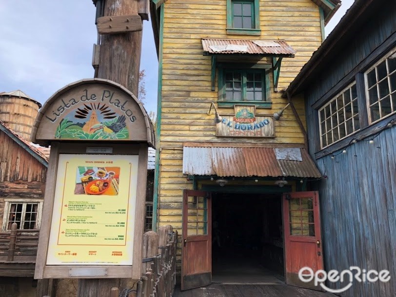 Miguel's El Dorado Cantina