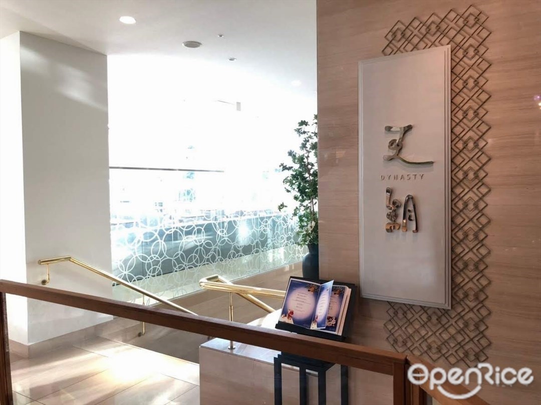 中国料理 「王朝」 ヒルトン東京ベイ