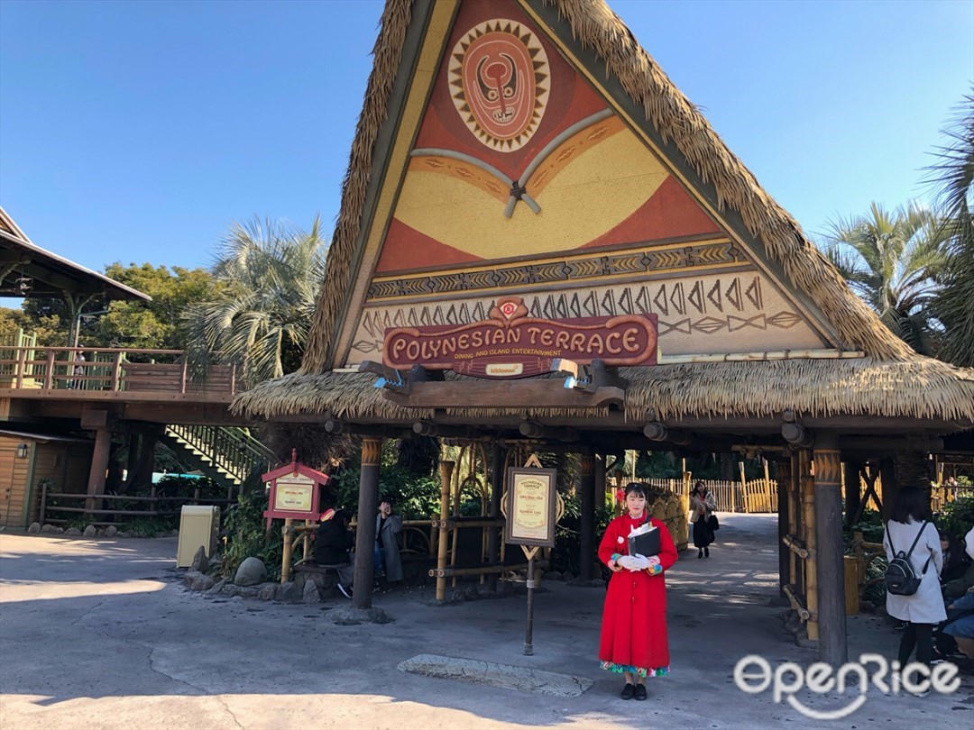 Polynesian Terrace Restaurant Westernstyle in Tokyo Disney Land