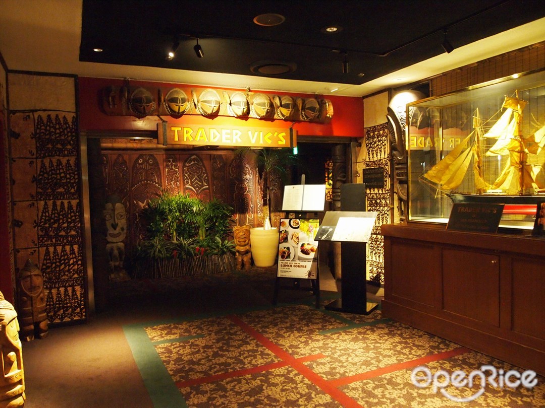 TRADER VIC'S TOKYO