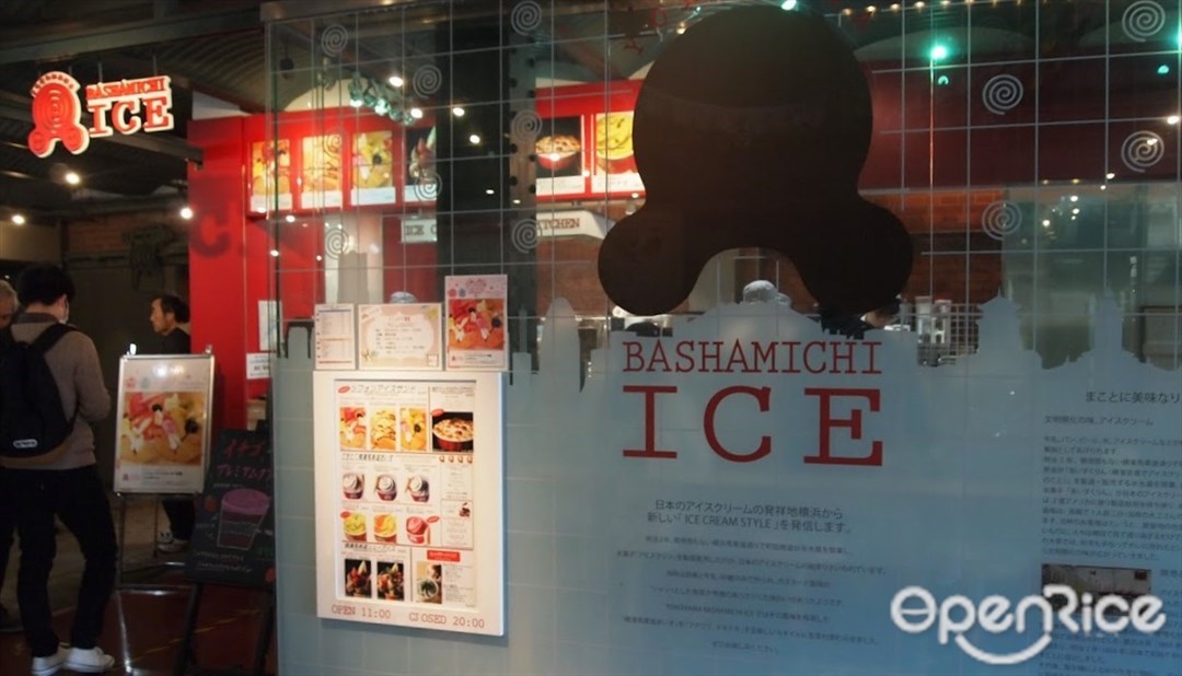 YOKOHAMA BASHAMICHI ICE
