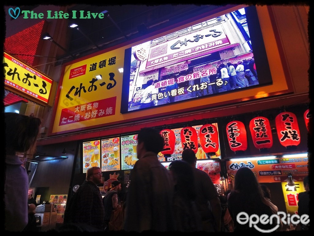 くれおーる 道頓堀店