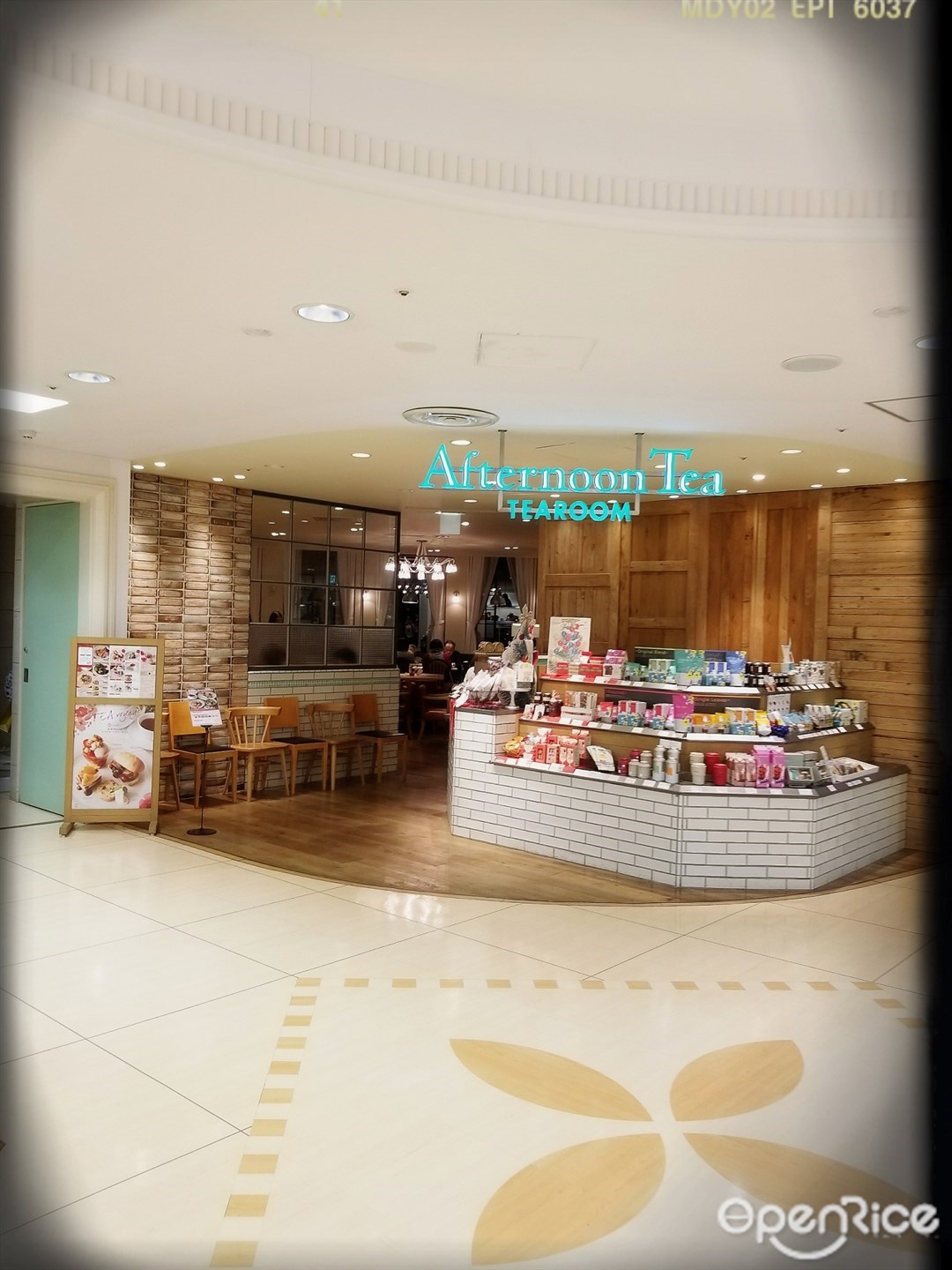 アフタヌーンティー ティールーム 大丸神戸店