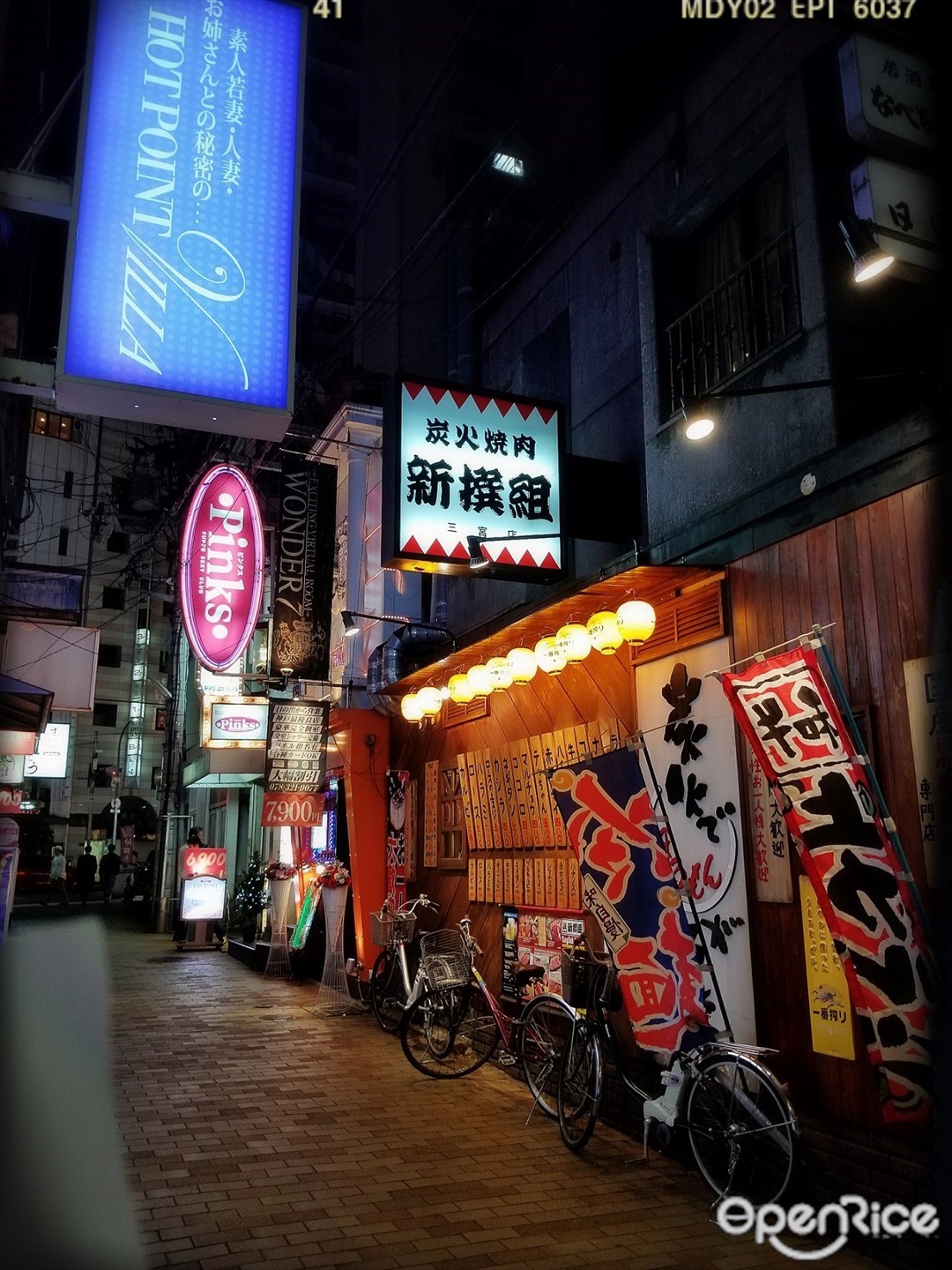 焼肉居酒屋 新撰組 三宮店