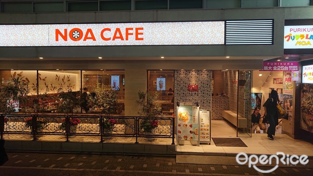 NOA COFFEE 原宿店