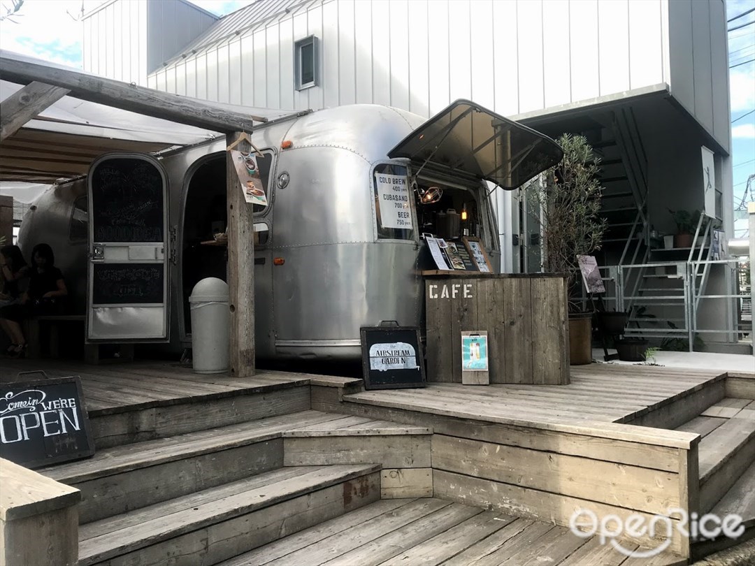 The AIRSTREAM GARDEN