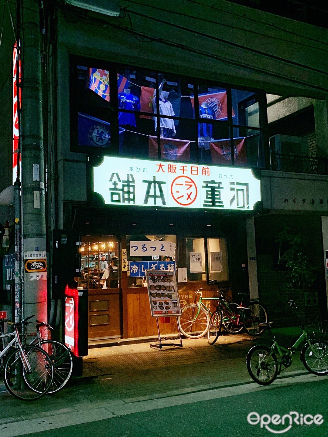 河童ラーメン本舗 米国村店