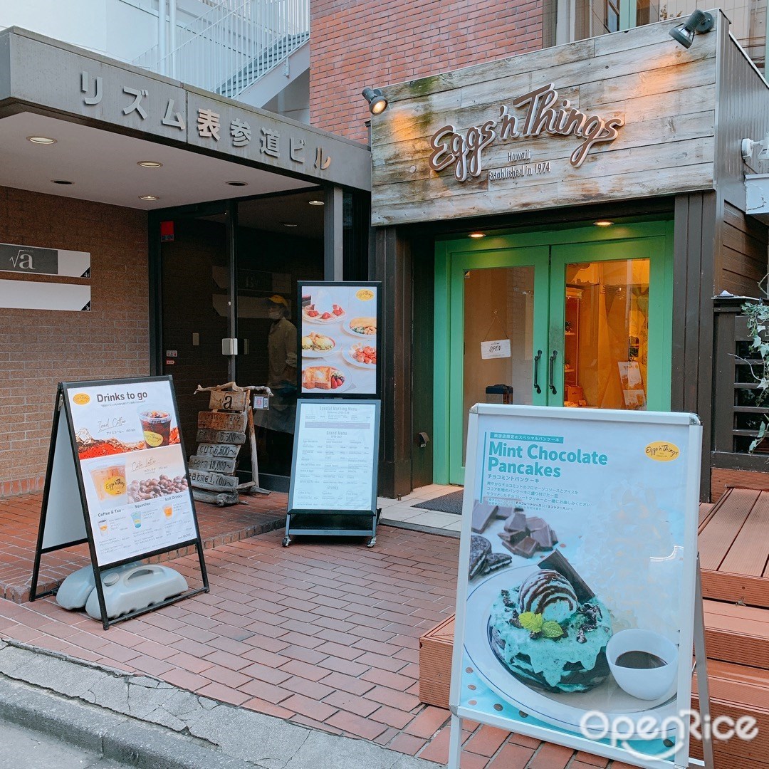 エッグスンシングス 原宿店