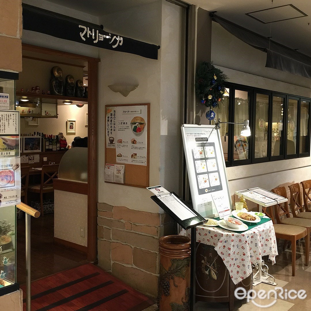 マトリョーシカ 恵比寿店