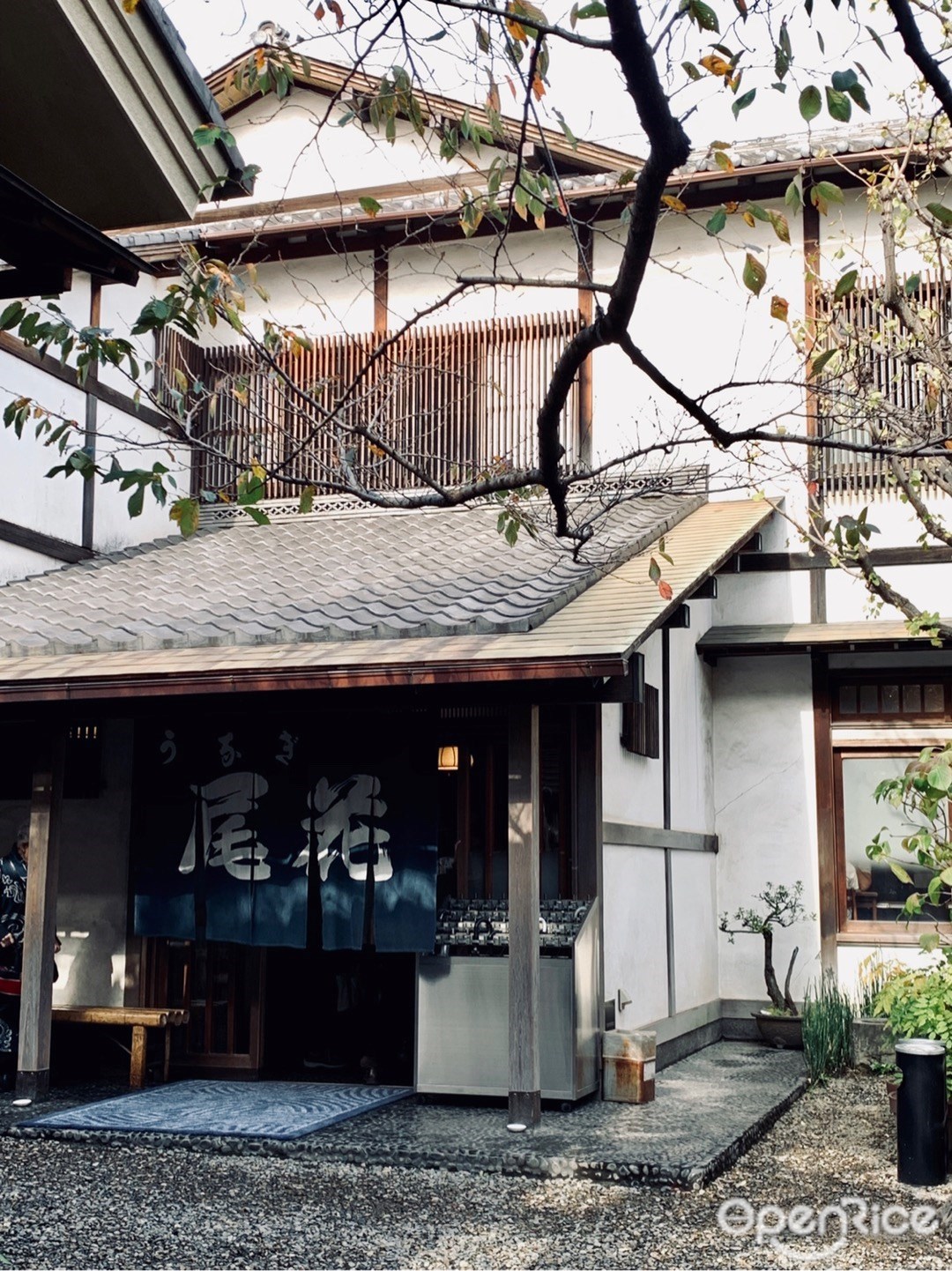 尾花