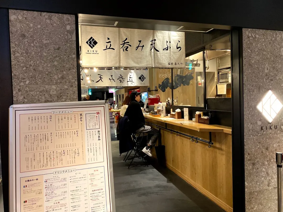 KIKU Shibuya PARCO Store's Menu Tempura Izakaya in Shibuya Spainzaka