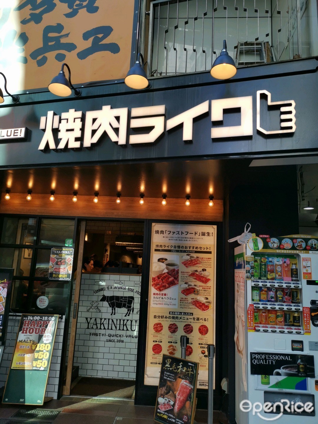 焼肉ライク 上野店