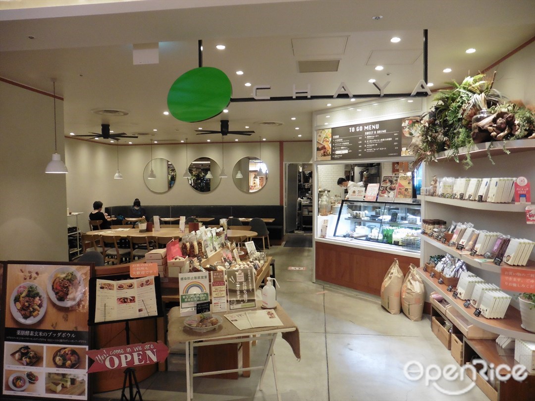 Chaya Natural & Wild Table Hibiya Chanter Store