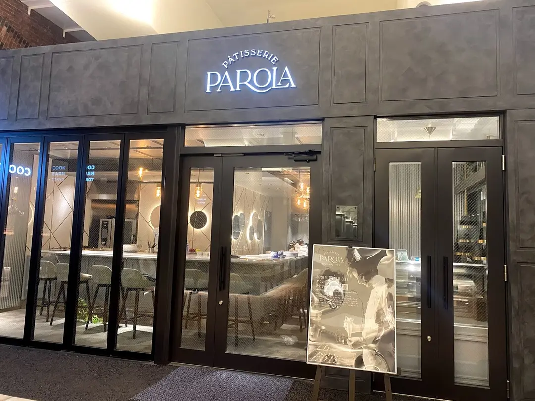 パティスリー パロラ