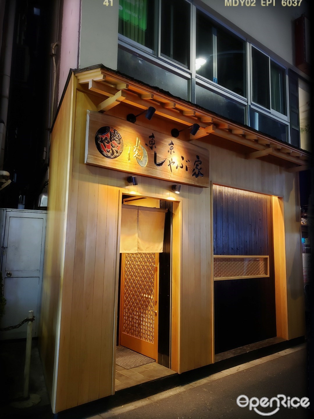 東京肉しゃぶ家