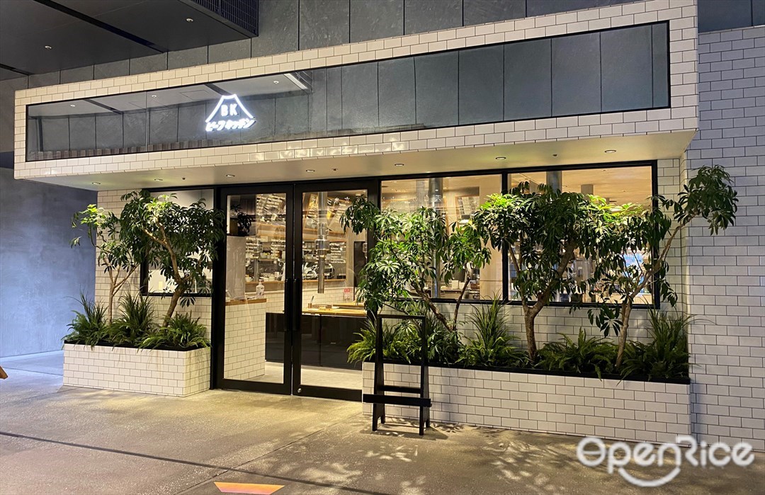 Beef Kitchen Shibuya Store