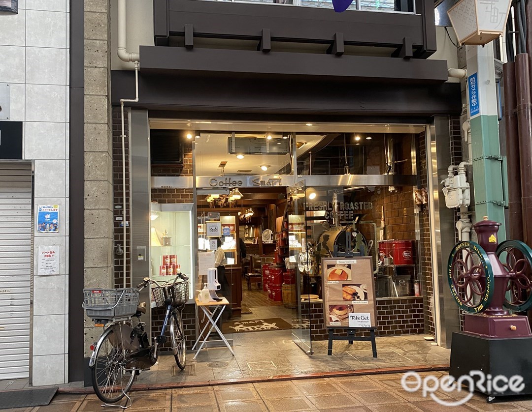 スマート珈琲店