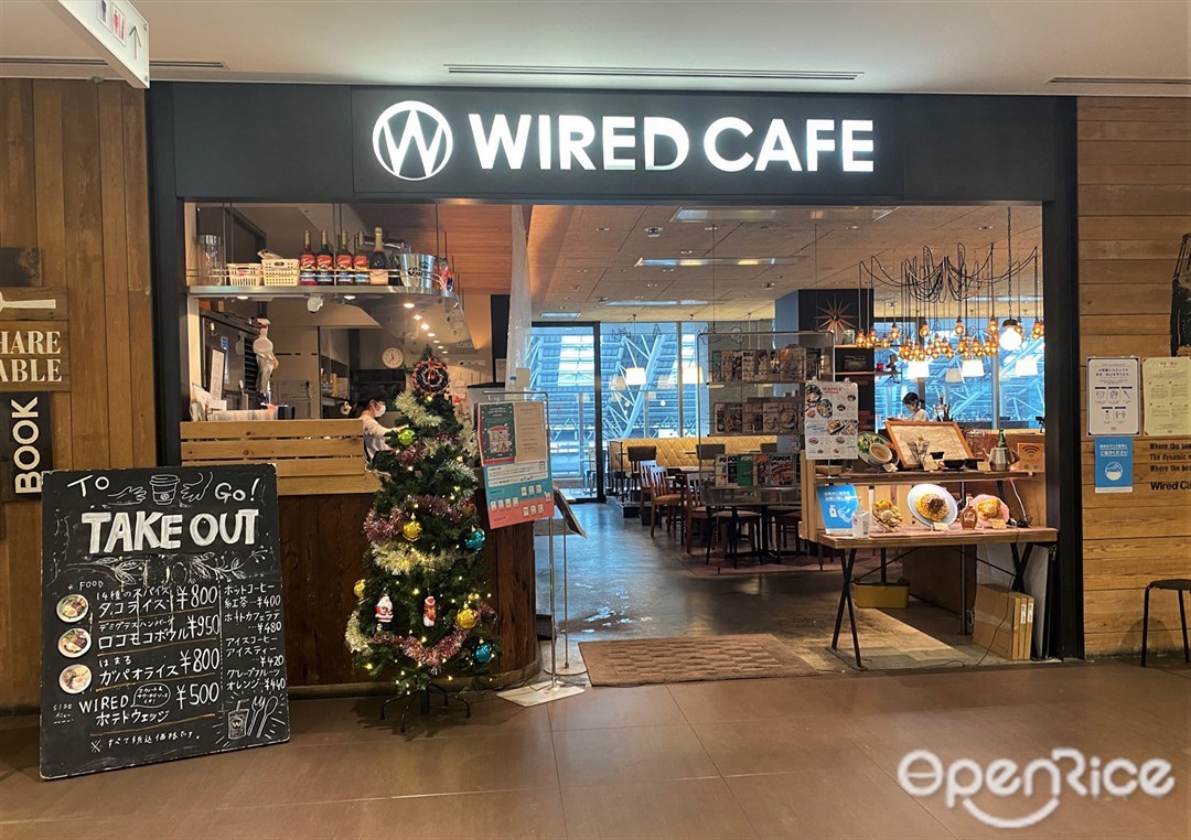 WIRED CAFE ルクア大阪店