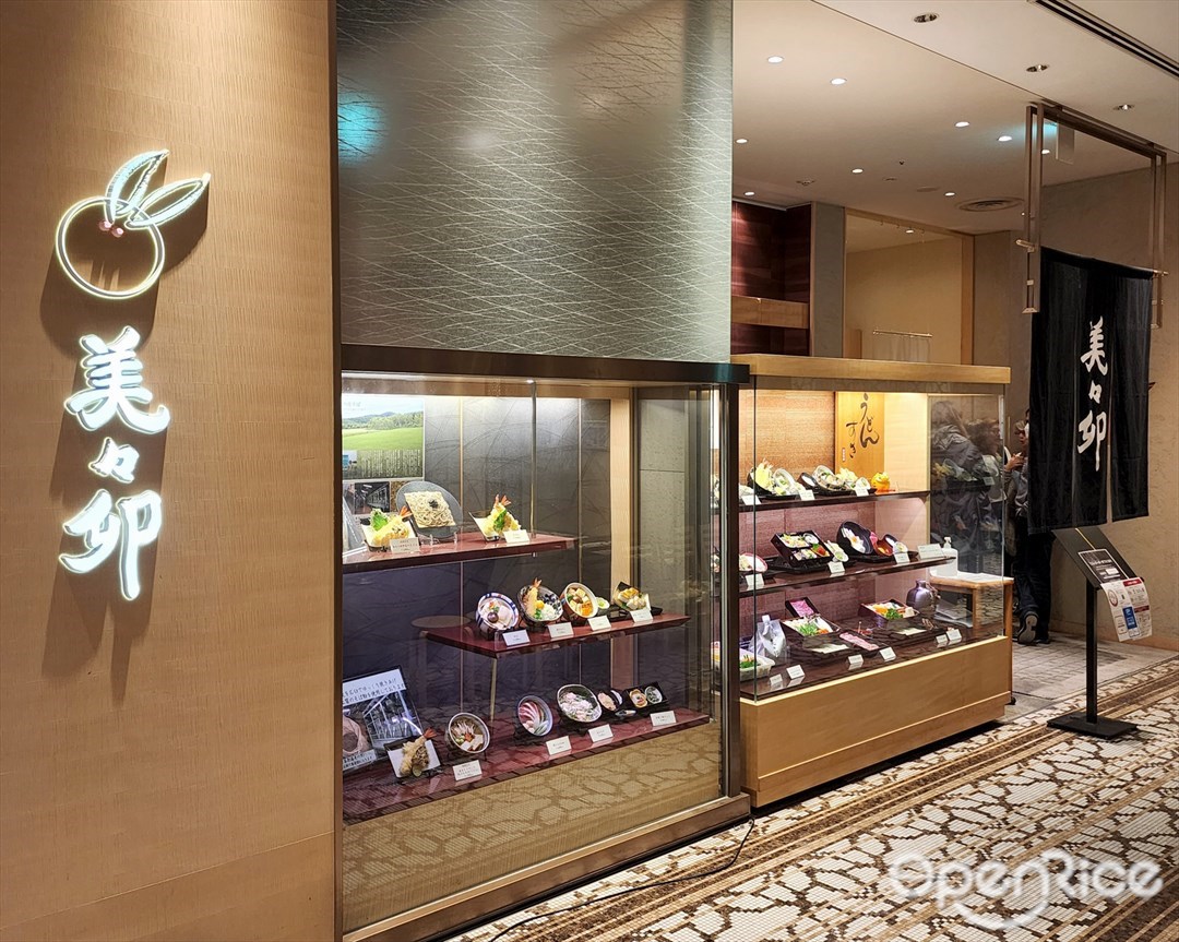 Mimiu Nanba Store