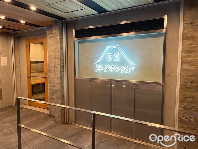 ビーフキッチン 恵比寿店-door-photo